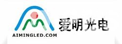 爱明光电李伟:“以质量作为企业的生命线,以创新作为企业发展的源动力” 爱明光电李伟:“以质量作为企业的生命线,以创新作为企业发展的源动力”