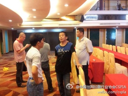 2012全国纺织服装印花行业年会暨行业发展高峰论坛全程报道 2012全国纺织服装印花行业年会暨行业发展高峰论坛全程报道