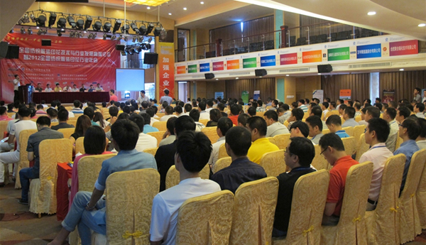 2012全国纺织服装印花行业年会暨行业发展高峰论坛全程报道 2012全国纺织服装印花行业年会暨行业发展高峰论坛全程报道