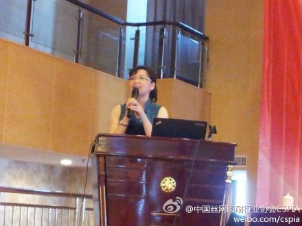 2012全国纺织服装印花行业年会暨行业发展高峰论坛全程报道 2012全国纺织服装印花行业年会暨行业发展高峰论坛全程报道
