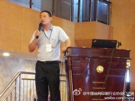 2012全国纺织服装印花行业年会暨行业发展高峰论坛全程报道 2012全国纺织服装印花行业年会暨行业发展高峰论坛全程报道