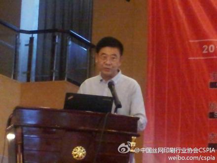 2012全国纺织服装印花行业年会暨行业发展高峰论坛全程报道 2012全国纺织服装印花行业年会暨行业发展高峰论坛全程报道