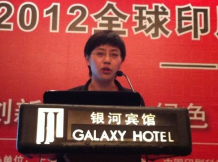 中国印刷科学技术研究所所长陈彦 中国印刷科学技术研究所所长陈彦