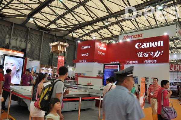 第二十届上海国际广告技术设备展览会现场报道-迪培思