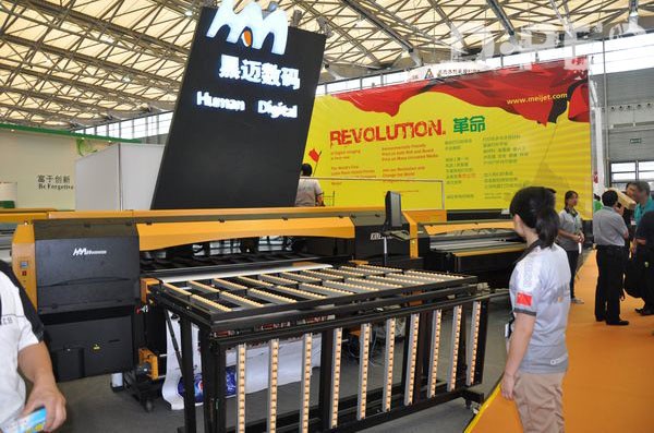 第二十届上海国际广告技术设备展览会现场报道-迪培思