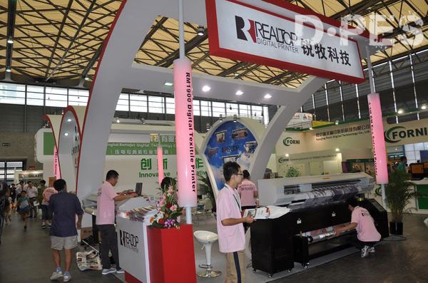 第二十届上海国际广告技术设备展览会现场报道-迪培思