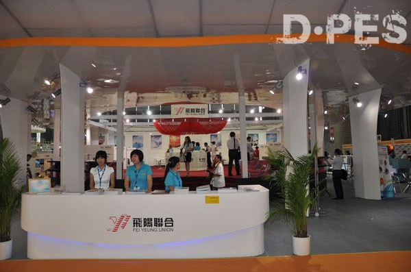 第二十届上海国际广告技术设备展览会现场报道-迪培思