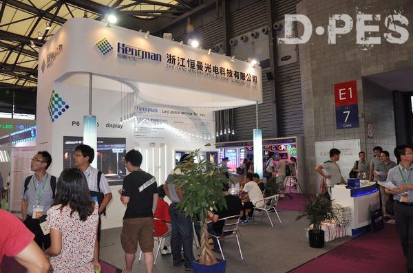 第二十届上海国际广告技术设备展览会现场报道-迪培思