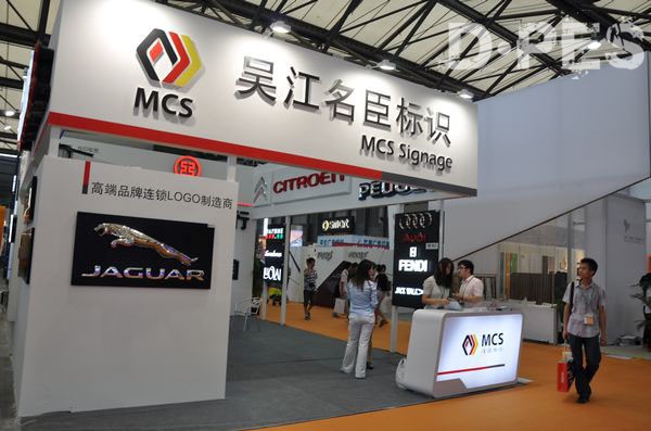 第二十届上海国际广告技术设备展览会现场报道-迪培思
