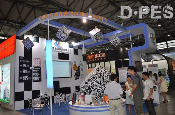 第二十届上海国际广告技术设备展览会现场报道-迪培思