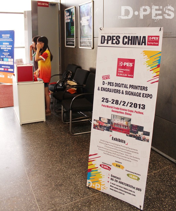 迪培思出席2012广告标识与数码印刷产业峰会 迪培思出席2012广告标识与数码印刷产业峰会