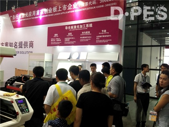 导光板展示区吸引众多客户 导光板展示区吸引众多客户