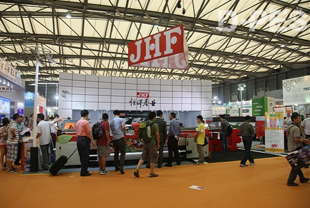 JHF国际馆展区 JHF国际馆展区