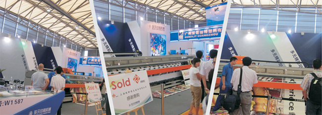 多元上海展印精彩 默轩情定Duoyuan Jet 5000