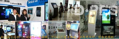 从三代互动广告机推广看触控数字标牌发展 从三代互动广告机推广看触控数字标牌发展