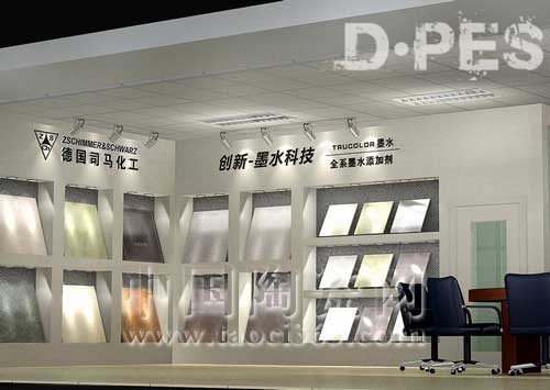 德国司马化工进驻佛山陶瓷总部基地推新墨水 德国司马化工进驻佛山陶瓷总部基地推新墨水
