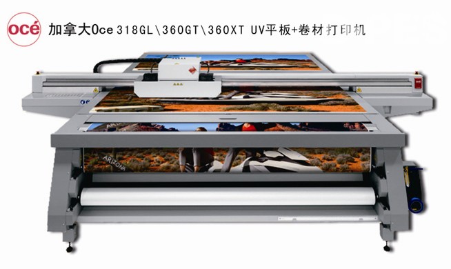 Océ Arizona 360XT 318GL UV平板打印机 Océ Arizona 360XT 318GL UV平板打印机