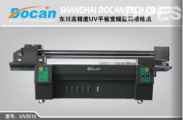万政108㎡全力参加第四届广州秋季广告展 万政108㎡全力参加第四届广州秋季广告展