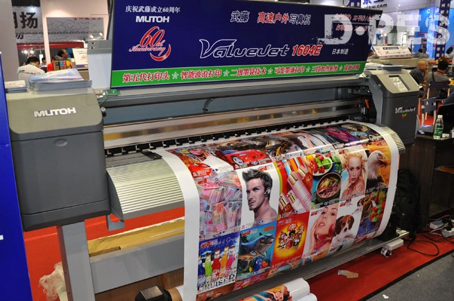 ValueJet 1604E 武藤高速户外写真机