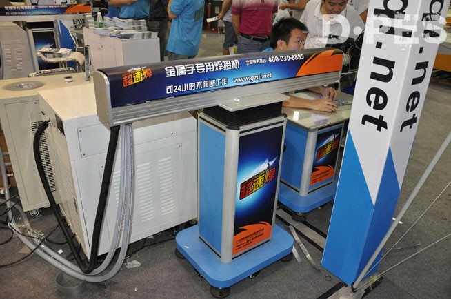 QL250-B广告字专用焊接机 QL250-B广告字专用焊接机