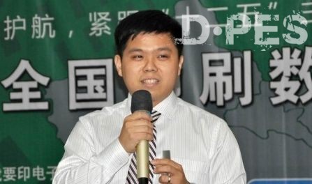 富士胶片i-FJ印刷数字化方案部专家姜黎华先生 富士胶片i-FJ印刷数字化方案部专家姜黎华先生