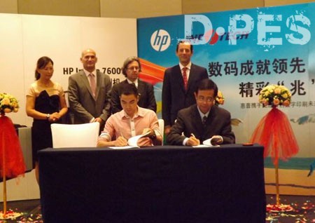 客户现场与兆迪签约购买HP Indigo设备 客户现场与兆迪签约购买HP Indigo设备