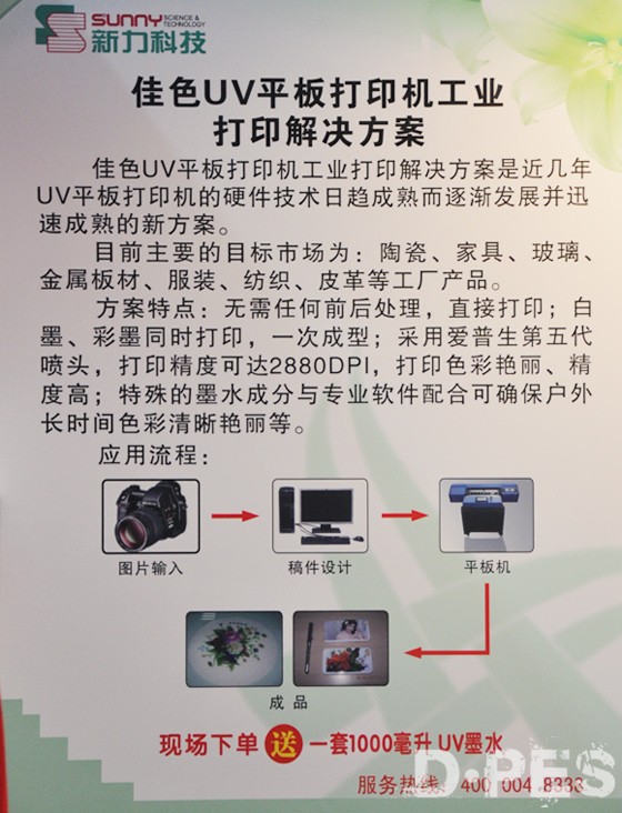 广州市新力科技有限公司 广州市新力科技有限公司