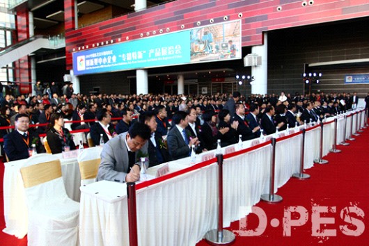 洽谈会开幕式现场 洽谈会开幕式现场
