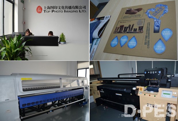 上海永享助力上海图印成功起航 上海永享助力上海图印成功起航