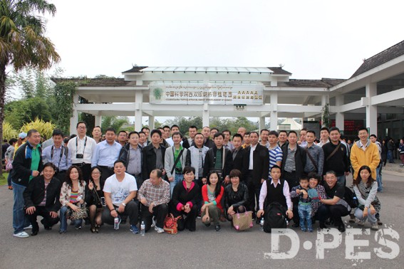 JHF代理商答谢年会版纳如期举行 JHF代理商答谢年会版纳如期举行