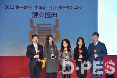 富士胶片获中国企业社会责任优秀实践奖 富士胶片获中国企业社会责任优秀实践奖