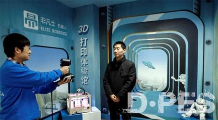 全国首家3D打印照相体验馆落户西安 全国首家3D打印照相体验馆落户西安