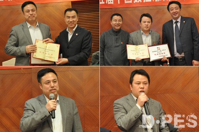 2012年度【优质供应商】颁奖
