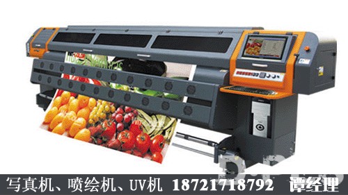 赛博喷绘机 赛博喷绘机