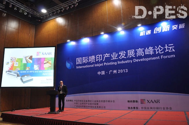 XAAR 产品经理Paul Wilson演讲“新一代喷头技术与应用”