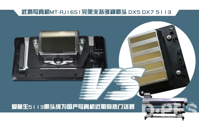 武腾写真机