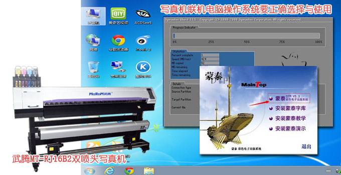 写真机联机电脑操作系统要正确选择与使用