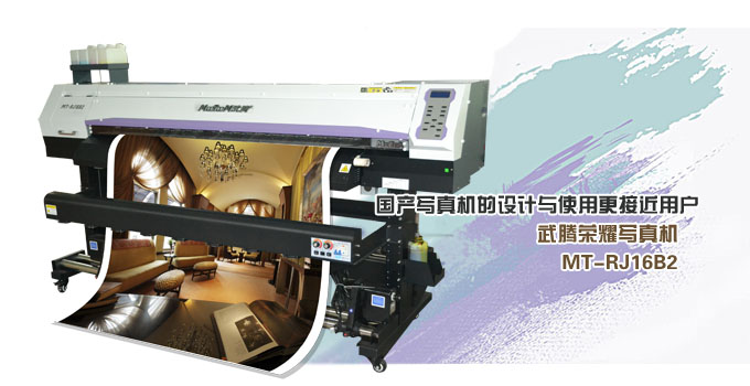国产写真机的设计与使用更接近用户
